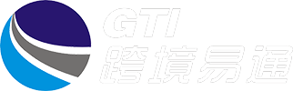 深圳市跨境易通供應(yīng)鏈管理有限公司