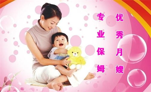 月嫂培訓(xùn)與服務(wù)優(yōu)選 康貝兒家政在滎陽(yáng)市的專(zhuān)業(yè)支持