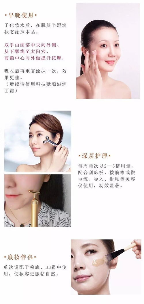 游心產品 科技賦顏滋潤精華露 揭秘“卷心科技”的深層潤養(yǎng)力量