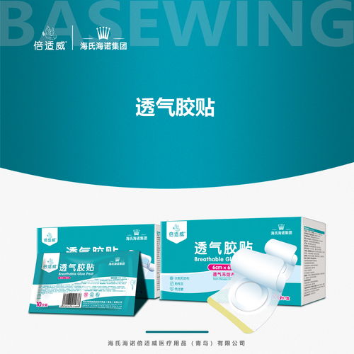 倍適威 以科技呵護健康，以細節(jié)鑄就卓越